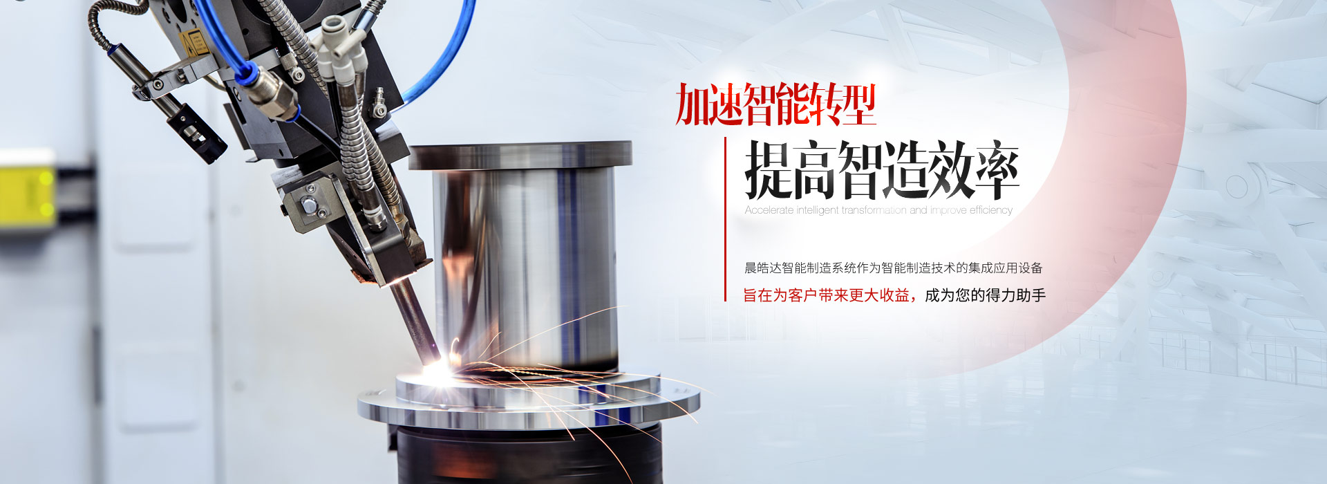 全自動(dòng)交互式光纖激光切割機(jī)